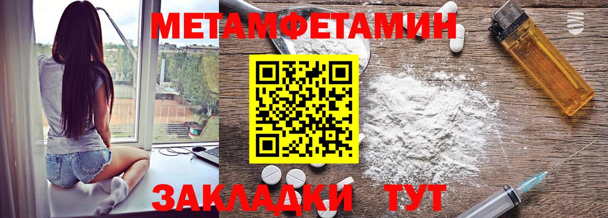 Заволжье  Amphetamine Premium  АМФ  Вход с VPN 