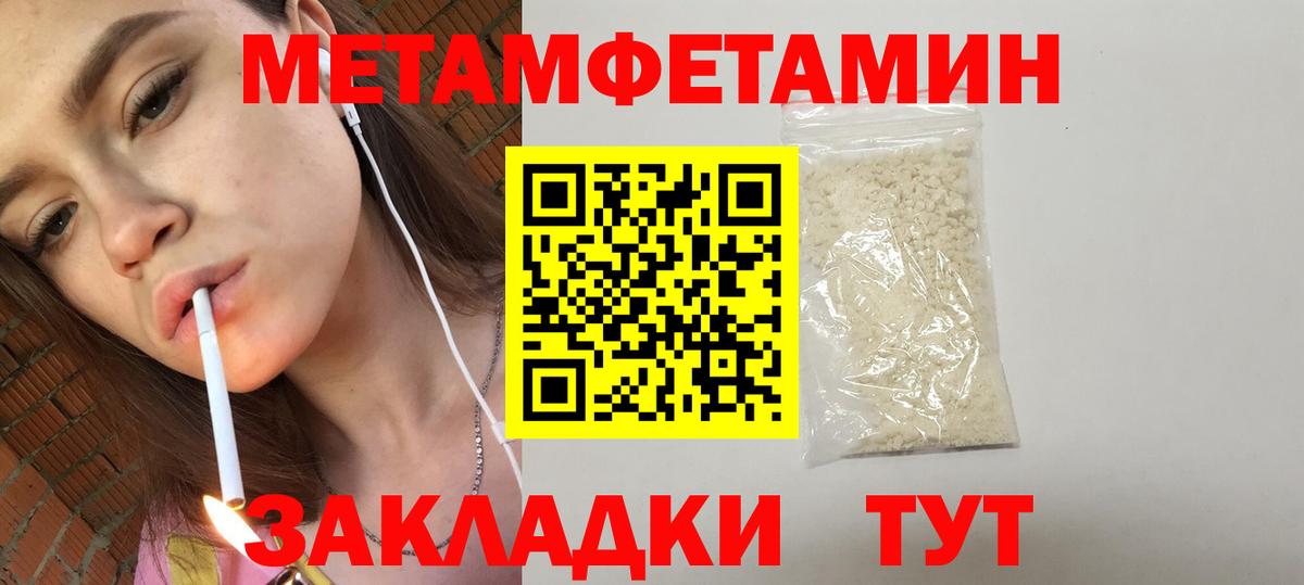 АМФЕТАМИН Premium Заволжье