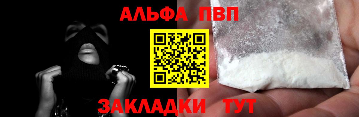 APVP мука Заволжье