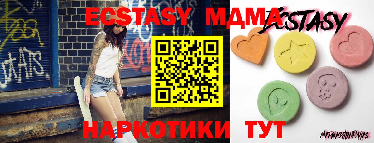 Ecstasy Philipp Plein Заволжье