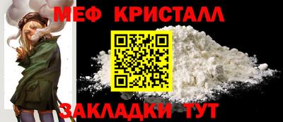 кристаллы Янаул