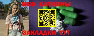 кристаллы Янаул