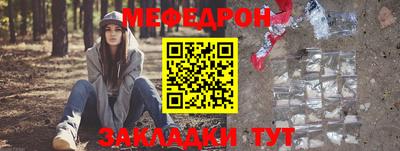 стафф Ангарск