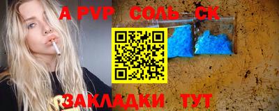 кристаллы Янаул
