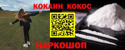 каннабис Ярославль