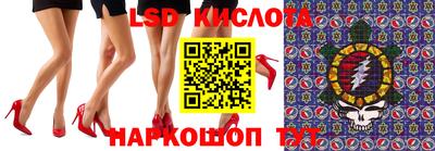 каннабис Ярославль