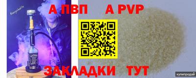 прущие грибы Ярцево