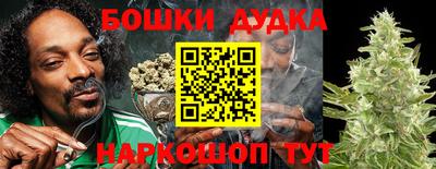 каннабис Ярославль