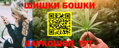 каннабис Ярославль