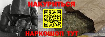 прущие грибы Ярцево