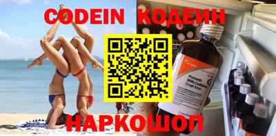 каннабис Ярославль