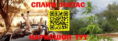 каннабис Ярославль