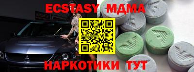 кристаллы Янаул