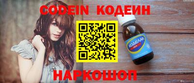 каннабис Ярославль