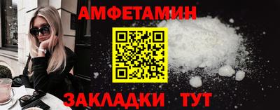 прущие грибы Ярцево