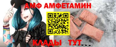 кристаллы Янаул