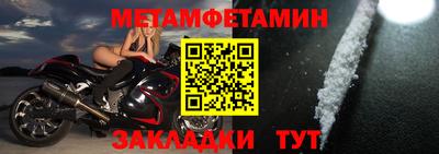 прущие грибы Ярцево