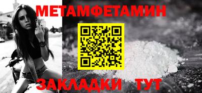 кристаллы Янаул