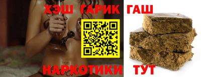 кристаллы Янаул