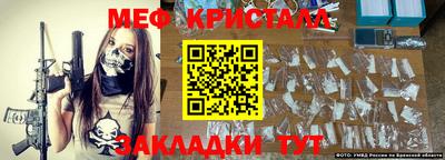 каннабис Ярославль