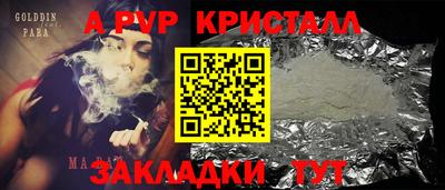 каннабис Ярославль