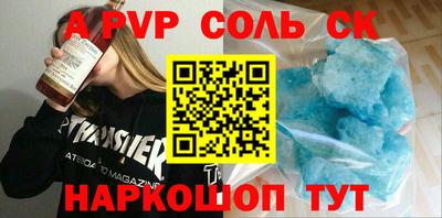 каннабис Ярославль