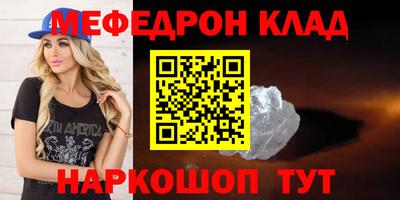 каннабис Ярославль