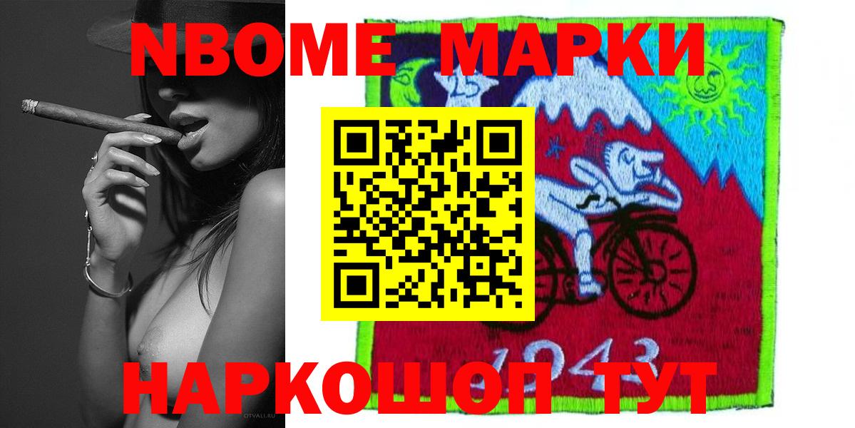 LSD-25 экстази кислота Заволжье
