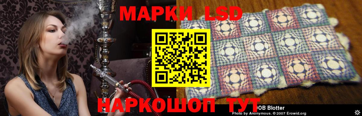 Лсд 25 экстази  LSD-25 экстази кислота  Вход с VPN  Заволжье  ЛСД экстази кислота 