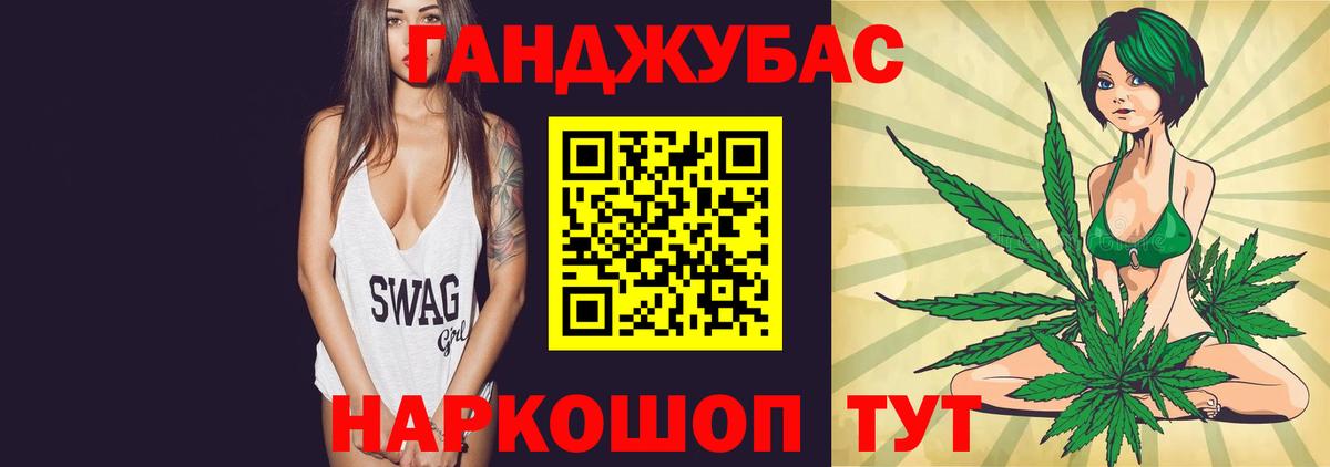 Бошки Шишки семена  Конопля конопля  Вход с VPN  Конопля ГИДРОПОН  Заволжье  Канабис AK-47 